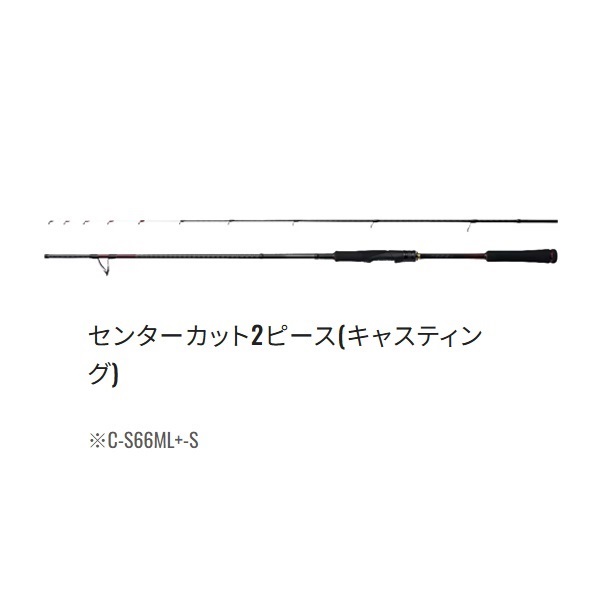 24 炎月 XTUNE